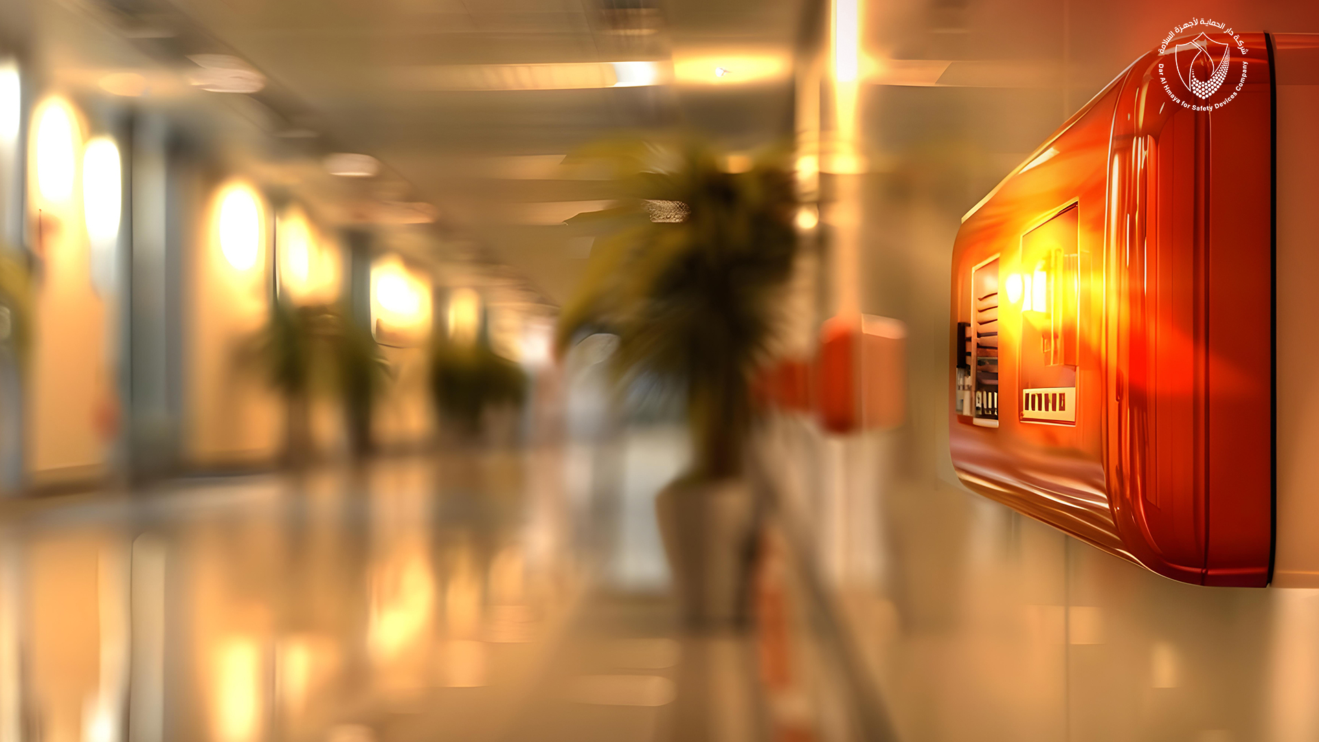 التقنيات الحديثة في أنظمة الحماية من الحرائق_