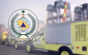 Understanding Civil Defense in Saudi Arabia
