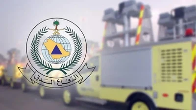 Understanding Civil Defense in Saudi Arabia